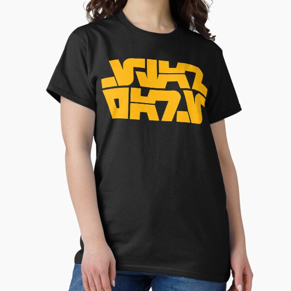 Artikel-Vorschau von Aurebesh 1977 Logo, designt und verkauft von 3ND-RA.