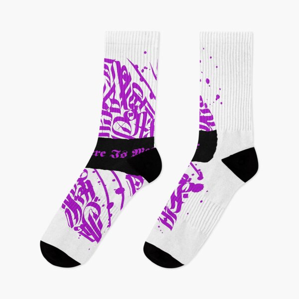 Item preview, Magic In The Air - Purple Celtic Design  designed and sold by Niina  Niskanen.