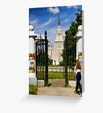Rushin Russian Greeting Card