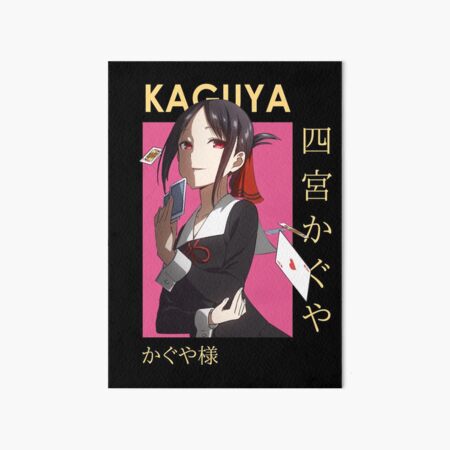 Kaguya & Shirogane - Kaguya Sama Art Board Print by Jen0v