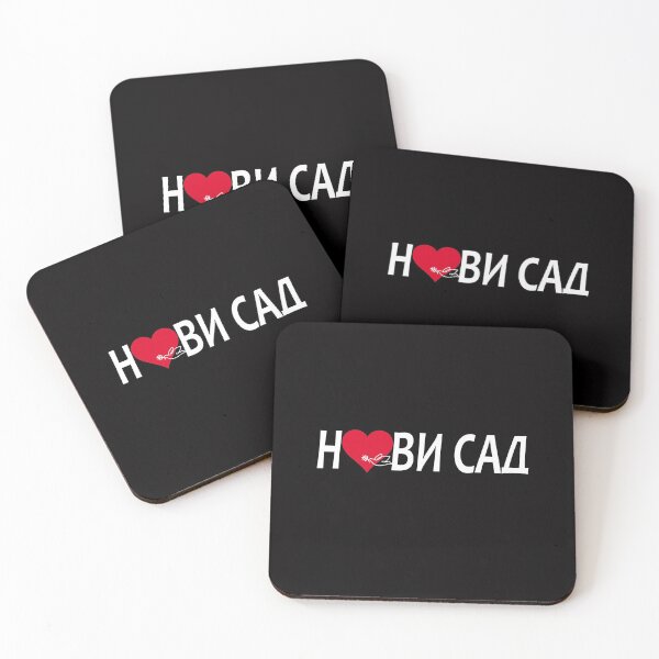 Item preview, Volim Novi Sad 4 Волим Нови Сад designed and sold by TshirtMore.