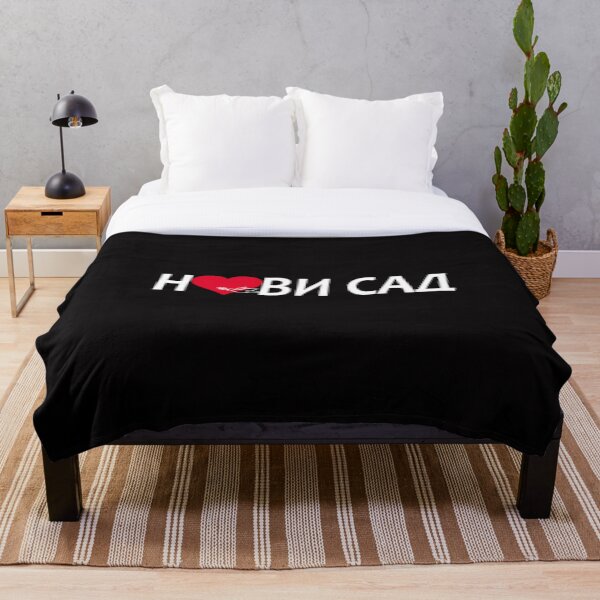 Volim Novi Sad 4 Волим Нови Сад Throw Blanket