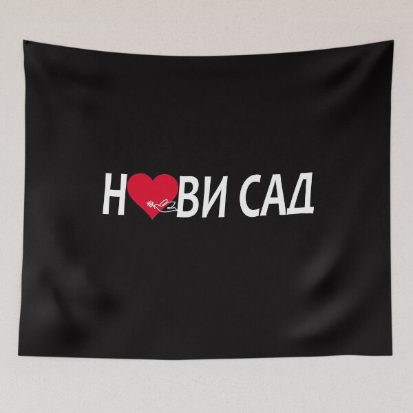 Item preview, Volim Novi Sad 4 Волим Нови Сад designed and sold by TshirtMore.
