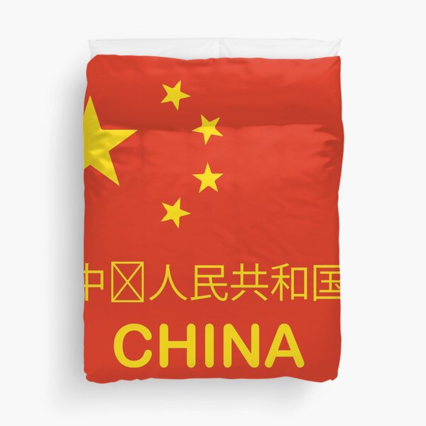 Item preview, China designed and sold by Iskanderox.