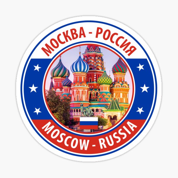Moscow Russia Москва, Saint Basil Cathedral Sticker