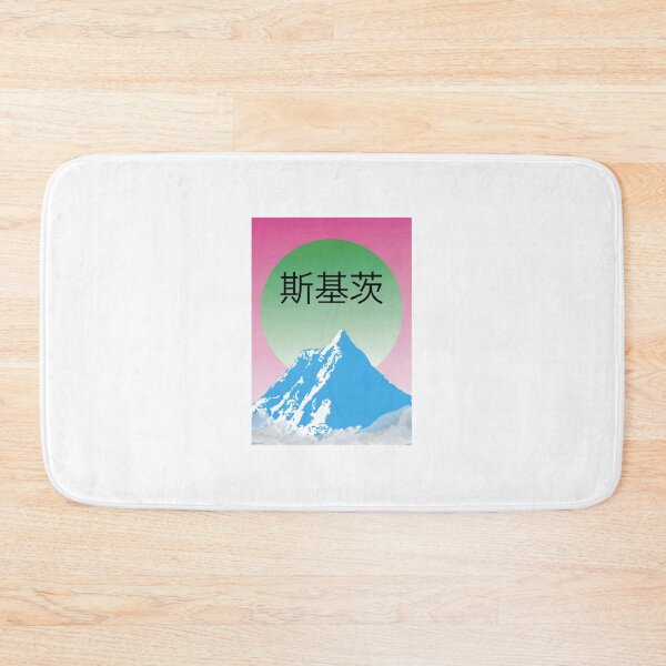 Item preview, Lucid mountain designed and sold by Stickzz.