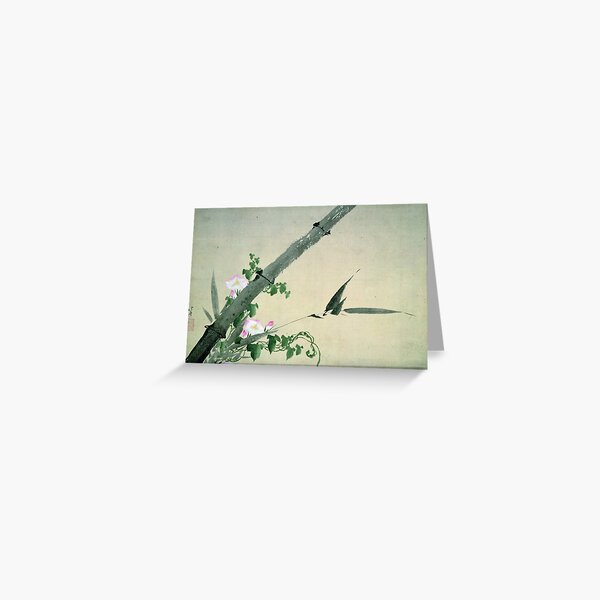 Item preview, bamboo designed and sold by atiya.