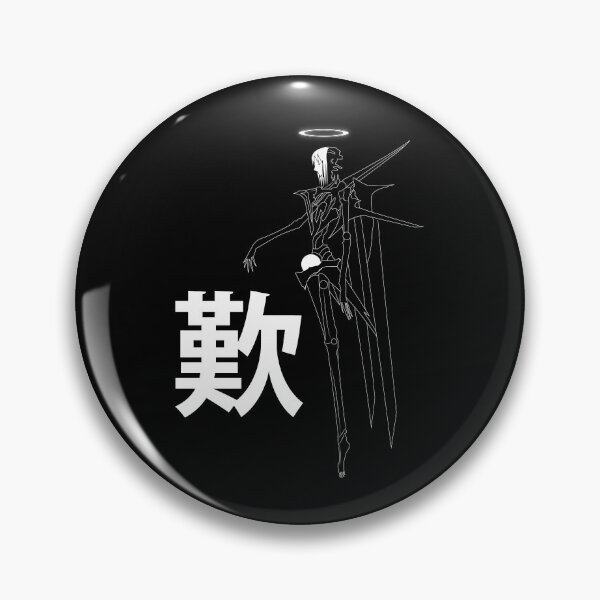 Item preview, Grief designed and sold by Gumless.