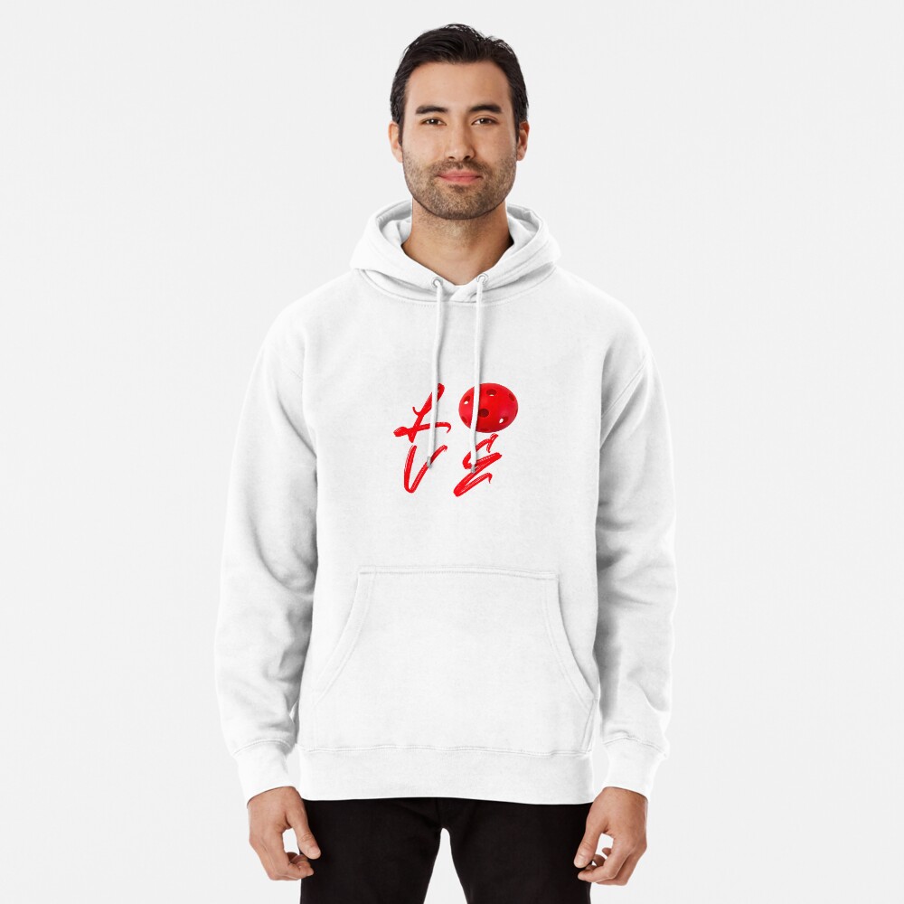 Item preview, Pullover Hoodie designed and sold by rbctees.