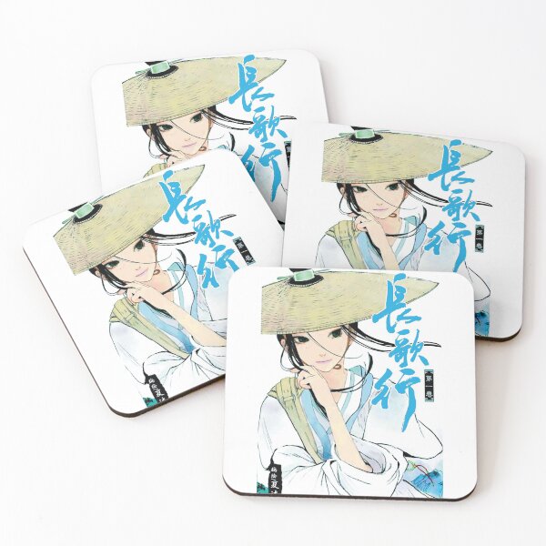 Item preview, Chang Ge Xing - Song of the Long March designed and sold by XaktonSmith.