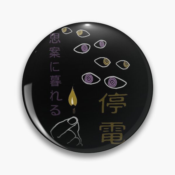 Item preview, Blackout designed and sold by Bronzarino.