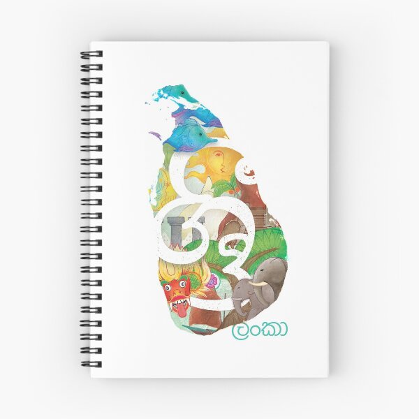 Item preview, Sri Lanka designed and sold by leoxgfx.
