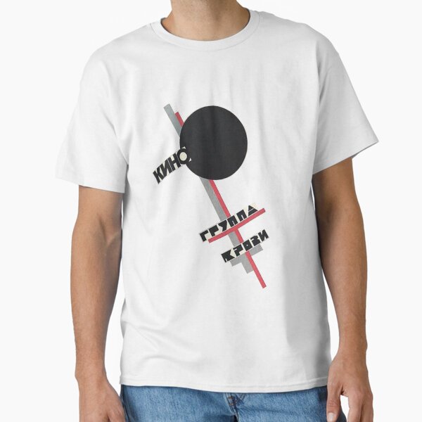 Item preview, Kino Russian Band designed and sold by lithoman2.