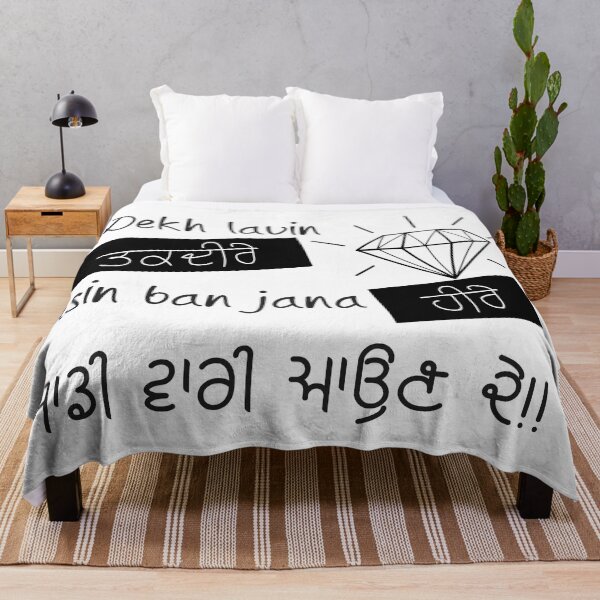 Item preview, Dekh Lavin Takdeere Asi Ban Jaana Heere designed and sold by geeksquare.