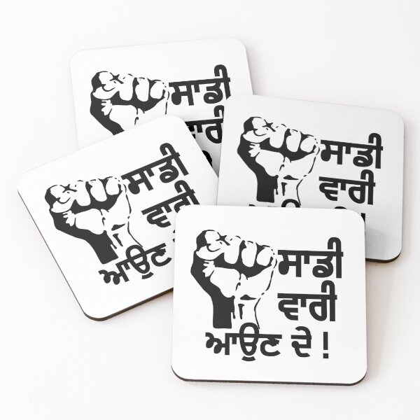 Item preview, Saadi Vaari Aun De - Punjabi designed and sold by geeksquare.
