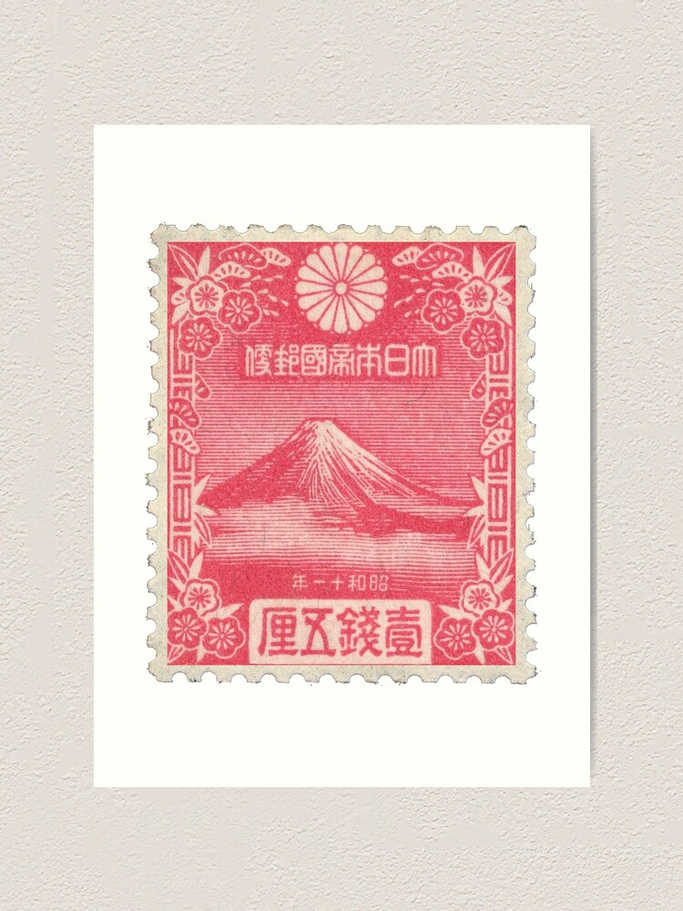 stamp-japan-***-****-fuji  Postage stamp design, Postage stamp art, Japanese  stamp