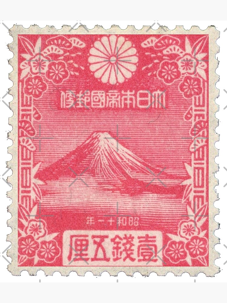 Japan old japanese vintage post stamp | Greeting Card