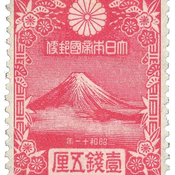 Japan old japanese vintage post stamp