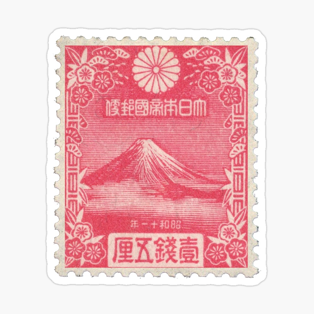 Japan old japanese vintage post stamp