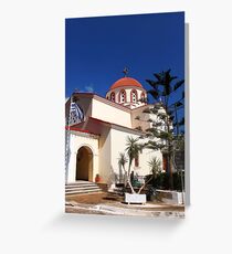 Church of Constandinos and Eleni Greeting Card