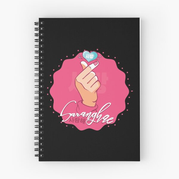 Item preview, Saranghae. designed and sold by emphatic.
