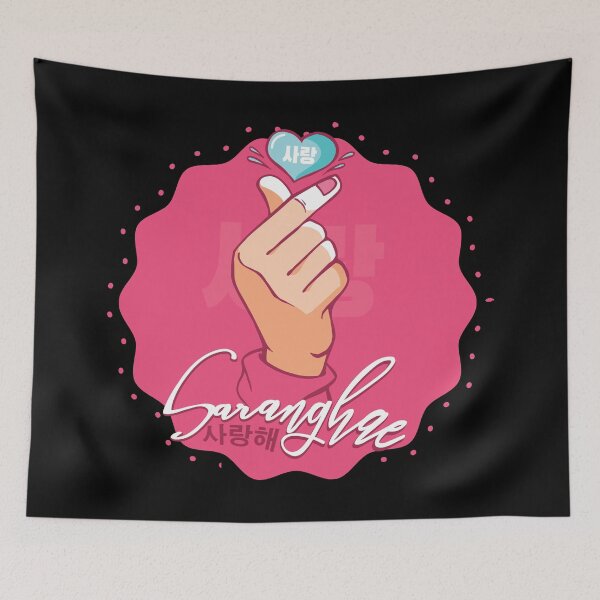 Item preview, Saranghae. designed and sold by emphatic.