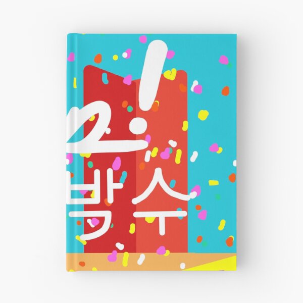 Item preview, SEVENTEEN CLAP kpop music video inspired art designed and sold by elatham18.