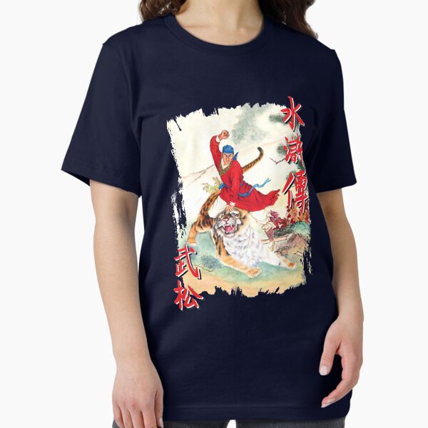 Vista previa del artículo con la obra «The Water Margin - Wu Song Battles the Tiger - A todo color», diseñado y vendido por XaktonSmith.