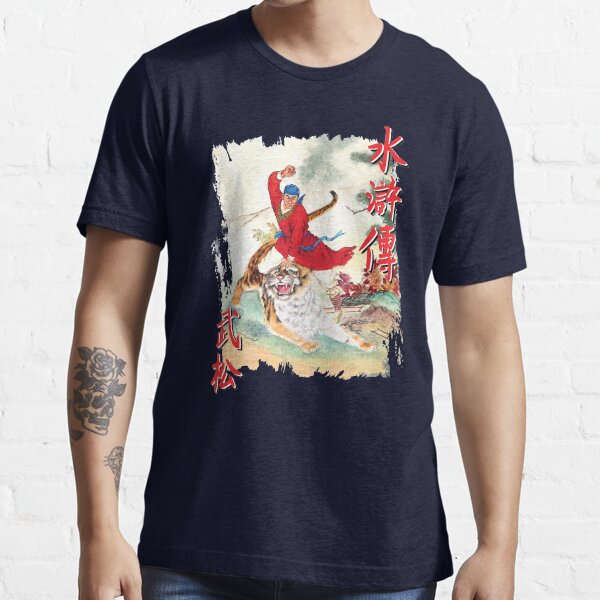 Artikel-Vorschau von The Water Margin - Wu Song bekämpft den Tiger - Full Colour, designt und verkauft von XaktonSmith.