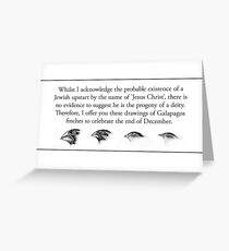 Cards for Engineers - Christmas Greeting Card