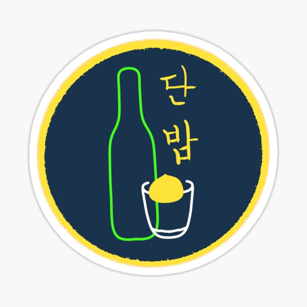 Danbam Itaewon Class Sticker