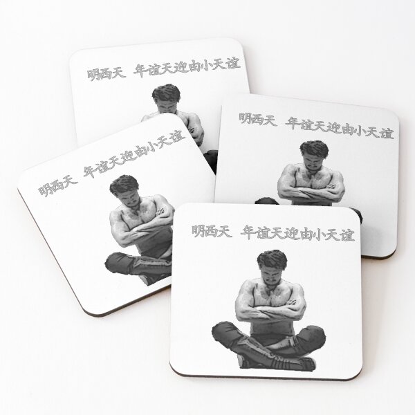 Item preview, The Wrestler (Japanese Font) designed and sold by maxmarvelous.