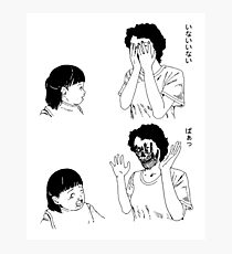 Shintaro – Peek-a-boo Photographic Print