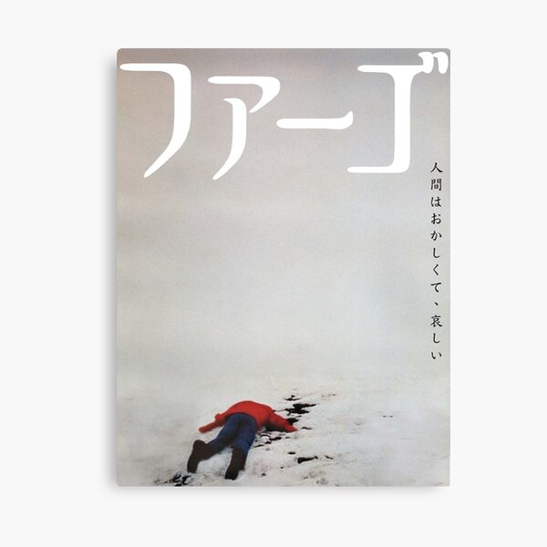 Fargo – Japan Canvas Print
