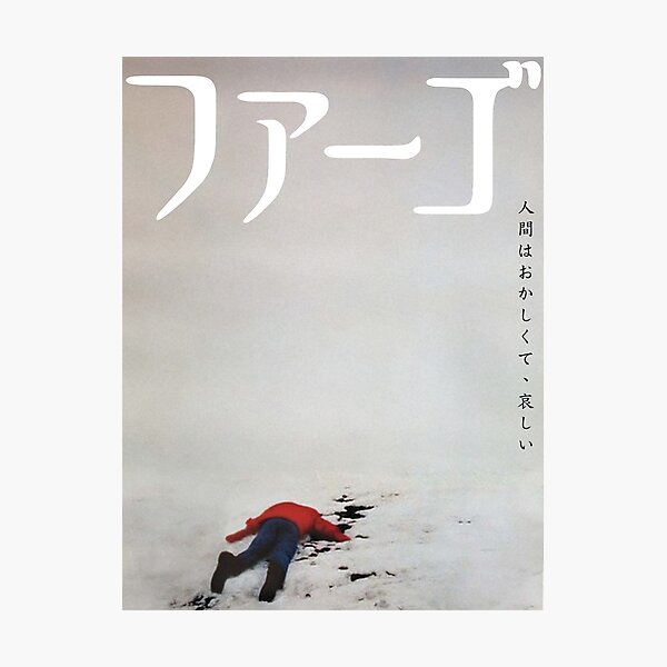 Fargo – Japan Photographic Print