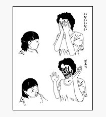 Shintaro – Peek-a-boo (Variant) Photographic Print