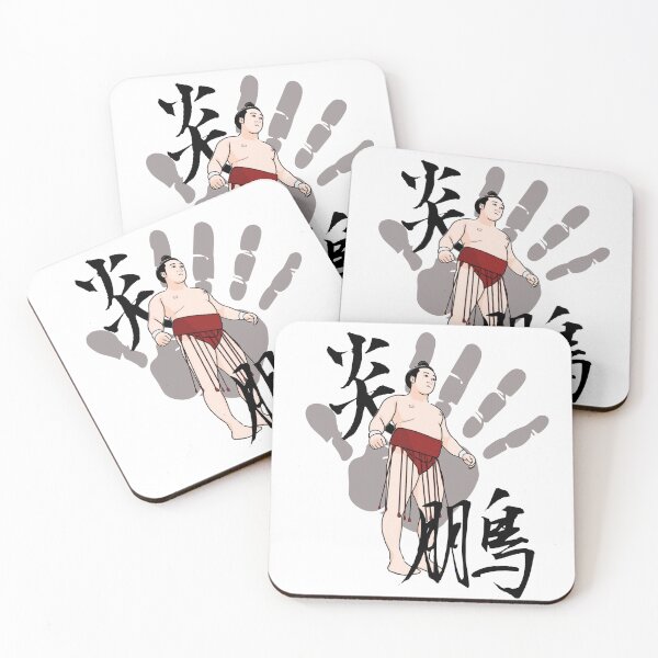 Item preview, Enho Tegata Portrait designed and sold by gsimerch.