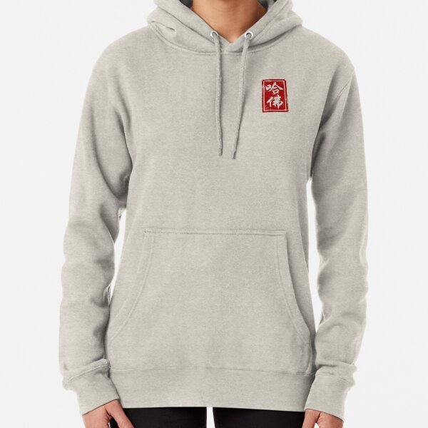 harvard hoodie amazon