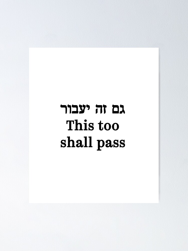 This Too Shall Pass Tracing an Ancient Jewish Folktale  by Avi Solomon   Learning for Life  Medium