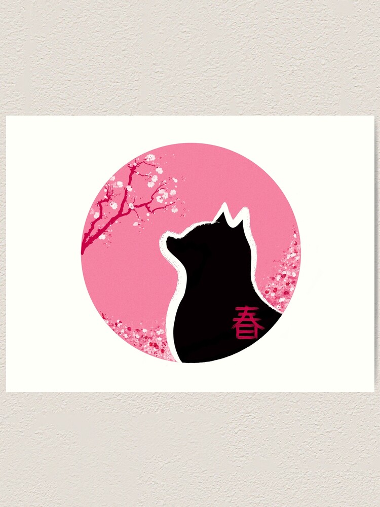 Vista alternativa de Lámina artística Gatito primaveral con flores de cerezo japonés