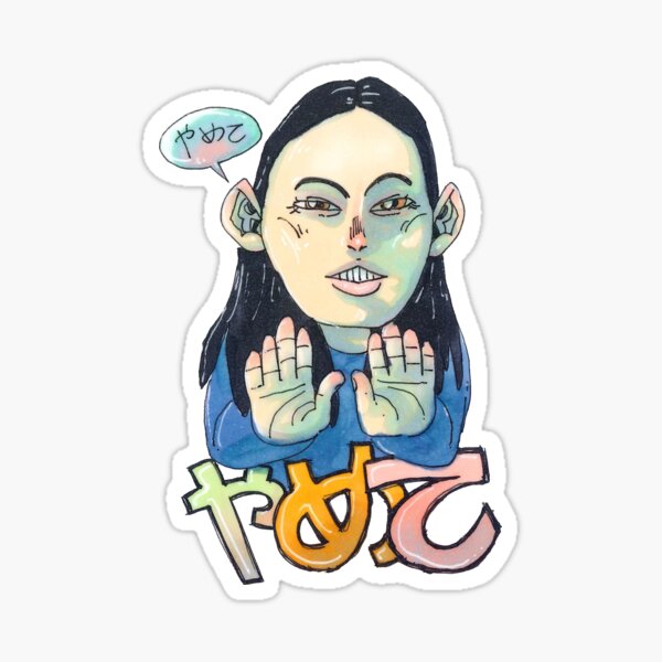 Yamete Gifts & Merchandise | Redbubble
