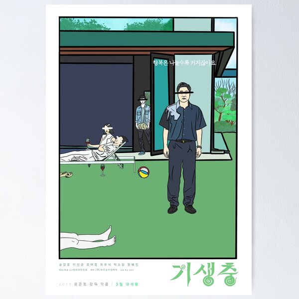 Item preview, Parasite - film pop art Poster  designed and sold by SturgesC.