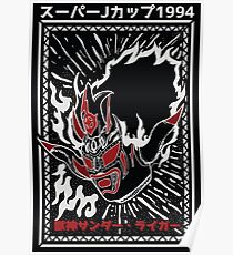 Super J Cup - Jushin Liger Poster