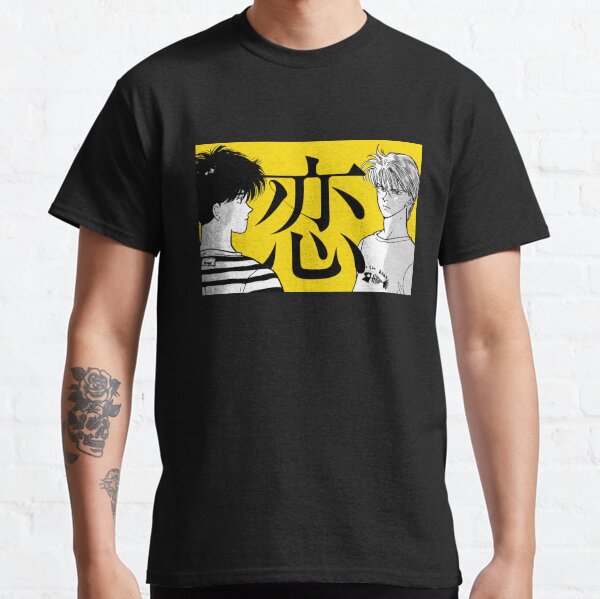 PESCADO DEL BANANO Camiseta clásica