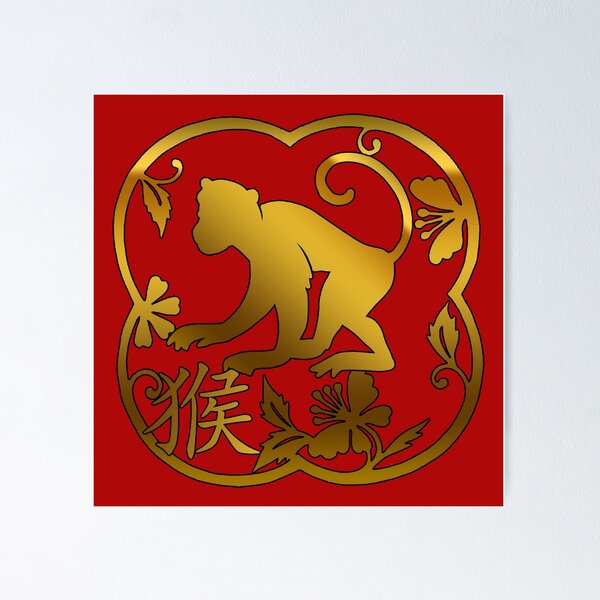 Year of The Monkey Chinese Zodiac Monkey Symbol