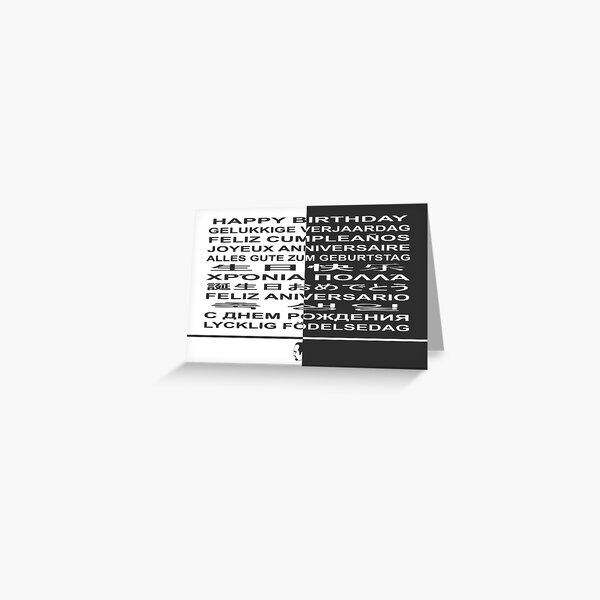 Happy Birthday! in many languages Greeting Card