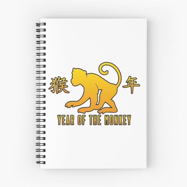 Item preview, Year of The Monkey Chinese Zodiac Monkey Symbol designed and sold by ChineseZodiac.