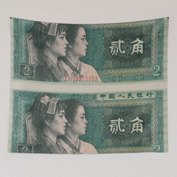 Item preview, 2 yuan chinese banknote collage designed and sold by KMA Home Design.