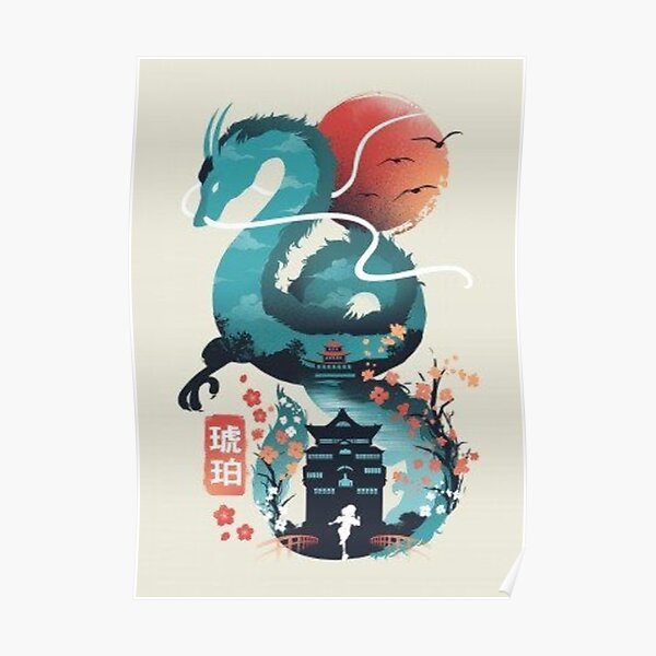 Spirited Away Poster
