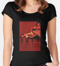 ITMFL Women's Fitted Scoop T-Shirt